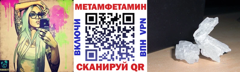 АМФЕТАМИН 97% Печора