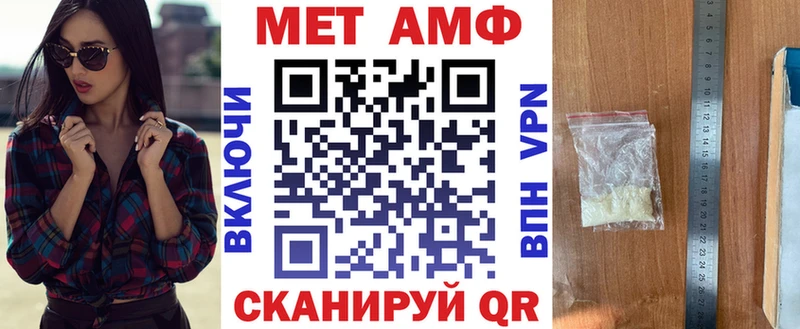 ссылка на мегу маркетплейс дарнет шоп Печора Amphetamine 98%