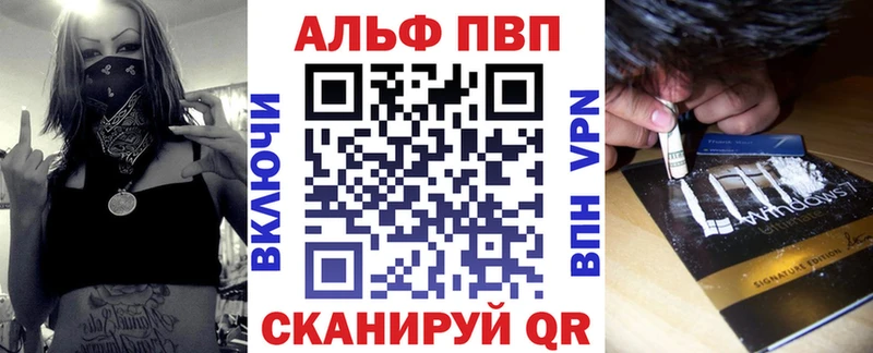 МЕГА рабочий сайт Печора Альфа ПВП VHQ где продают наркотики