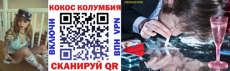 COCAIN 98%  хочу наркоту  Печора 