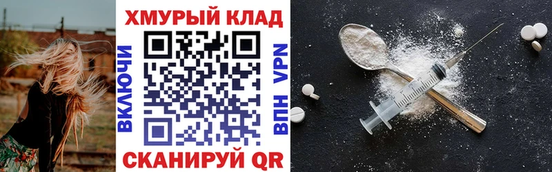 ГЕРОИН VHQ  Печора 