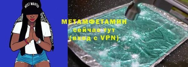 мескалин Балабаново