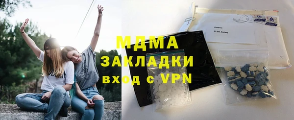 мескалин Балабаново