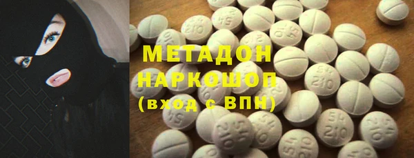 мескалин Белоозёрский