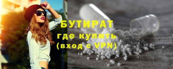 PSILOCYBIN Баксан