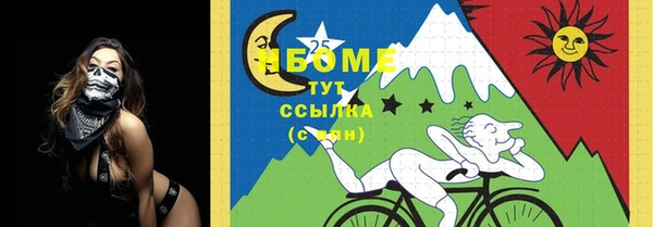 прущая мука Белокуриха
