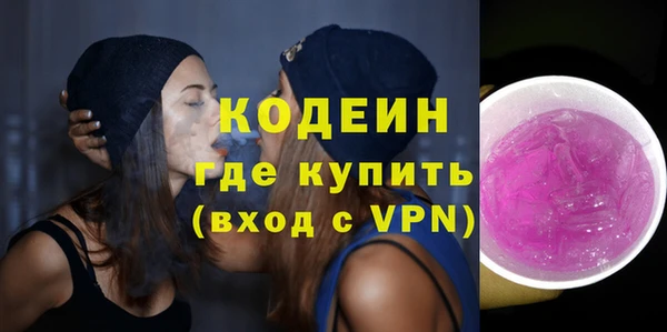 мескалин Балабаново
