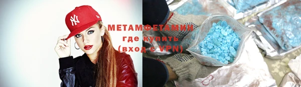 метадон Балахна