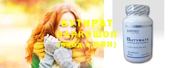 прущая мука Белокуриха