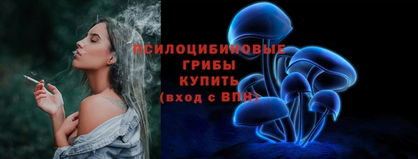 мескалин Белоозёрский