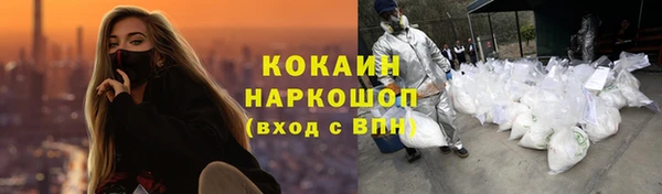 героин Беломорск