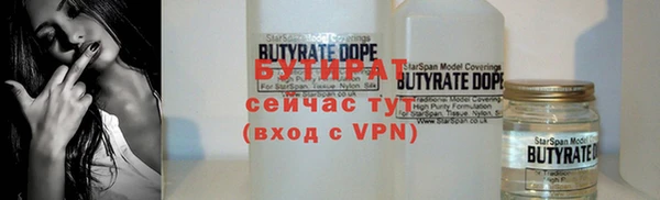 PSILOCYBIN Баксан