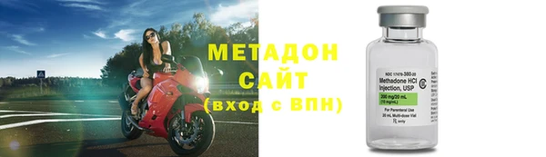 героин Беломорск