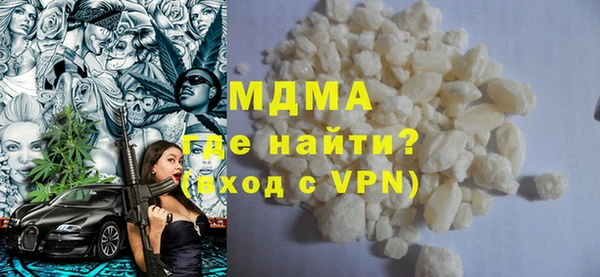 мескалин Белоозёрский