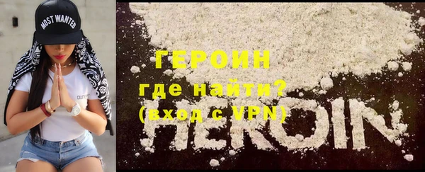 метадон Балахна