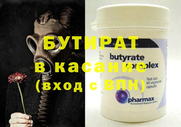 прущая мука Белокуриха