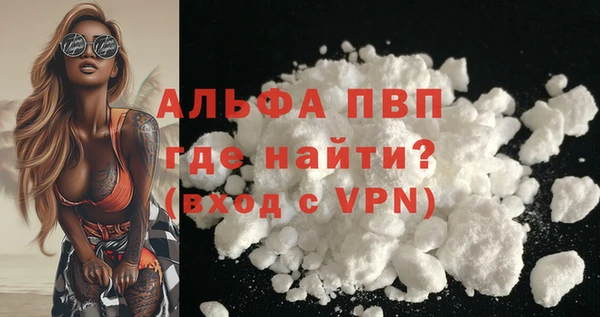 мескалин Белоозёрский