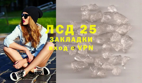 мескалин Белоозёрский