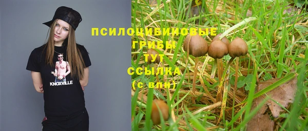 героин Беломорск
