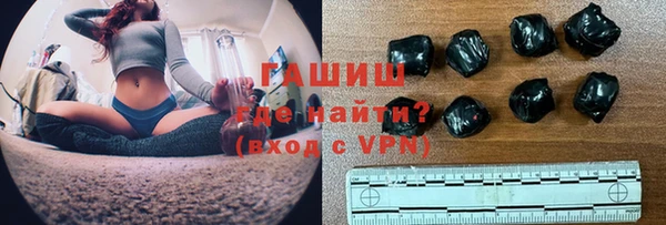героин Беломорск