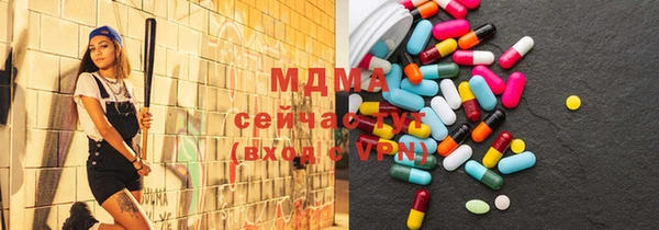 мескалин Балабаново