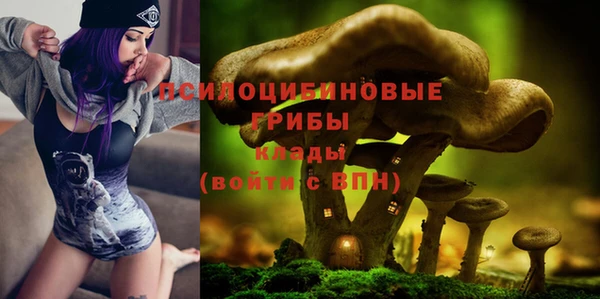 мескалин Балабаново