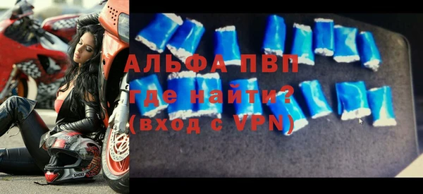 мескалин Балабаново