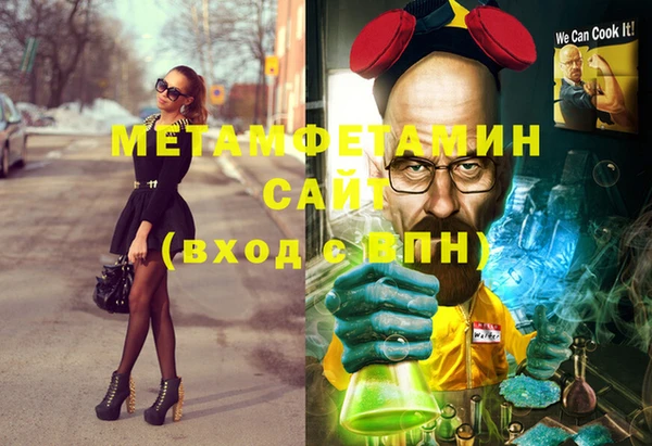 прущая мука Белокуриха