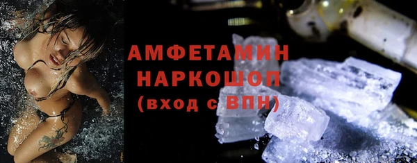 героин Беломорск