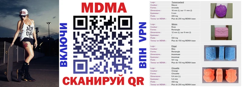 MDMA crystal  купить   Печора 