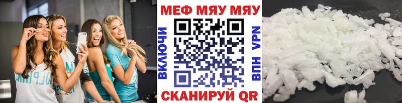 где купить наркоту  Печора  МЯУ-МЯУ мука 