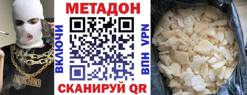 Метадон белоснежный  хочу   Печора 