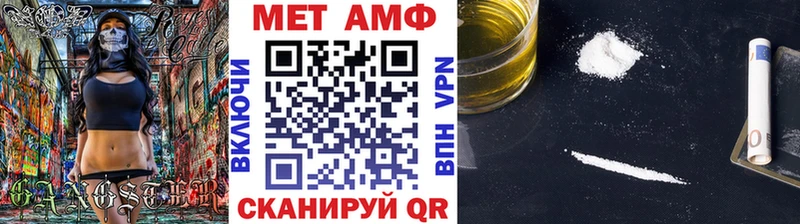 Метамфетамин пудра  наркота  Печора 